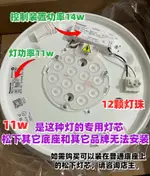 {公司貨 最低價}原裝松下HHLA1039CBW01燈芯HHLA1035CC