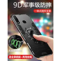 在飛比找ETMall東森購物網優惠-vivo z5手機殼vivoz5x保護z5i硅膠套voviz