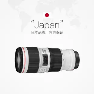 相機鏡頭【自營】佳能（Canon）EF 70-200mm f/4L IS II USM 單反鏡頭變焦