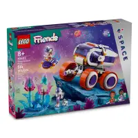 在飛比找Yahoo奇摩購物中心優惠-樂高LEGO Friends系列 - LT42602 太空研