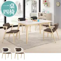 在飛比找momo購物網優惠-【BODEN】明斯4.7尺北歐風白色岩板實木餐桌椅組合(一桌