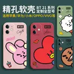 熊本 韓國BT21 防彈少年團 BTS 蘋果14PLUS IPHONE13 12 11 PRO MAX XR 手機殼