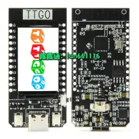 在飛比找露天拍賣優惠-【滿300發】TTGO T-Display MCU32 Wi