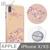 在飛比找PChome24h購物優惠-apbs iPhone XS / X 5.8吋施華洛世奇全包