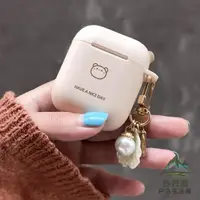 在飛比找樂天市場購物網優惠-airpods2保護套適用蘋果藍牙耳機殼二代pro包磨砂