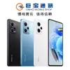 紅米 Redmi NOTE 12 PRO 5G 8G/256G 內含保護殼 手機 NOTE12PRO 台灣公司貨 全新