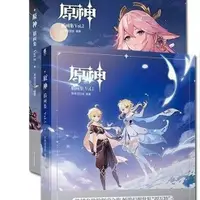 在飛比找蝦皮購物優惠-溫馨 原神周邊 原神插畫集Vol.1 +Vol.12 米哈游