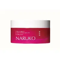 在飛比找樂天市場購物網優惠-NARUKO 森玫瑰超水感保濕晚安凍膜(80g)『Marc 