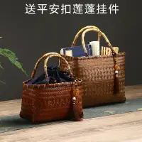 在飛比找樂天市場購物網優惠-手工竹編包 中式復古文藝青年手提包茶道盒 便攜禪茶 茶具收納