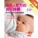 母乳&配方奶 育兒錦囊[二手書_良好]11315532833 TAAZE讀冊生活網路書店