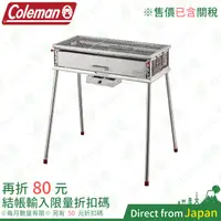 在飛比找蝦皮購物優惠-COLEMAN 酷蜘蛛風扇烤肉箱 200035724 BBQ