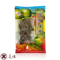 在飛比找蝦皮商城優惠-美雅宜蘭餅 冰梅(20g)X1包【全館現貨】