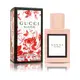 GUCCI BLOOM 花悅女性淡香精 30ML 公司貨