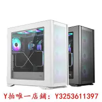 在飛比找Yahoo!奇摩拍賣優惠-機箱愛國者YOGO K200機箱電腦臺式主機大EATX側透高