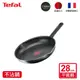 【Tefal 特福】南法享食系列28CM不沾平底鍋｜法國製