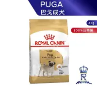 在飛比找蝦皮商城優惠-【ROYAL CANIN 法國皇家】 巴戈成犬專用乾糧(PU