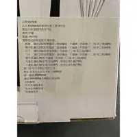 在飛比找蝦皮購物優惠-好市多kitcheAid料理工具（攪拌器）