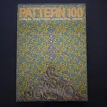 【午後書房】《PATTERN 100 中國傳統紋飾》，CREATIVE DESIGNERS 240802-76