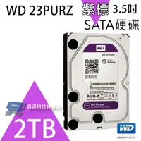 在飛比找樂天市場購物網優惠-昌運監視器 WD22PURZ (新型號 WD23PURZ) 