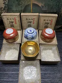 在飛比找Yahoo!奇摩拍賣優惠-日本 九谷燒 御盃 內滿金  六方青花杯 赤繪一口杯 品相如