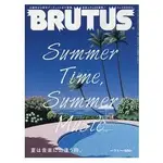 BRUTUS 7月1日/2016