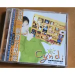 趙詠華～CYNDI 首張英文專輯（1996年）環球發行