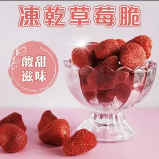 現貨供應❗️草莓凍乾整顆草莓🍓110g原價210活動優惠中🫧大量批貨歡迎詢問