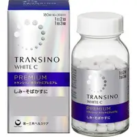 在飛比找iOPEN Mall優惠-(在台現貨) 境內版 最新效期 日本 Transino Wh