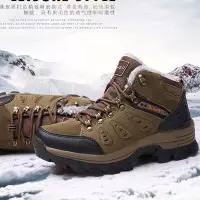 在飛比找Yahoo!奇摩拍賣優惠-大碼36-48 冬靴 旅遊鞋 防滑雪靴保暖女登山靴 女生 狩