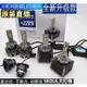 一組價新品汽車出廠HID氙氣燈改D1S D2S D2R D4S D4R D3S LED大燈頭燈解碼無損直上超亮聚光