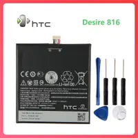 在飛比找蝦皮購物優惠-全新電池  HTC Desire 816 原廠電池 BOP9