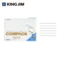 在飛比找誠品線上優惠-KING JIM COMPACK可對折補充活頁紙/ 橫線/ 