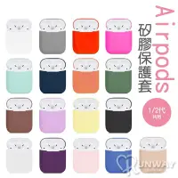 在飛比找蝦皮商城優惠-Airpods 1 2 3代 共用 通用款 蘋果耳機 收納盒