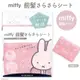 瀏海吸油面紙 40枚-MIFFY 米菲兔 日本進口製造