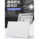 led螞蟻燈投光燈戶外防水投射燈室外探照燈廣告足瓦高亮工地照明