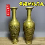 特價純銅花瓶擺件 仿古做舊黃銅花瓶一對麒麟送子龍鳳花瓶大號