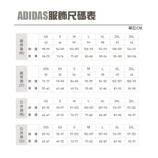 【adidas 愛迪達】REFOIL FZ TEDD 三葉草 男款 毛絨 搖粒絨 立領外套 保暖(HK7295)
