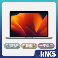 在飛比找蝦皮商城優惠-【Apple】全新 MacBook Pro M2 8G/25