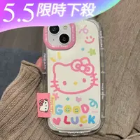 在飛比找蝦皮購物優惠-皮質 凱蒂貓 Kitty iPhone 15 pro max