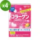 【ITOH 井藤】彈潤膠原蛋白+C粉 芒果口味 4包組(30日份/盒)