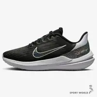 在飛比找蝦皮商城優惠-Nike Air Winflo 9 Premium 女鞋 慢