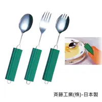 在飛比找PChome24h購物優惠-【感恩使者】餐具 - 可彎式 餐具 E0016 湯匙 叉子 