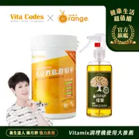 在飛比找PChome24h購物優惠-(健康超值組)Vita-Codes 大豆胜肽群精華450g+