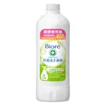 BIORE蜜妮 抗菌洗手慕絲沁檸橙香450ML