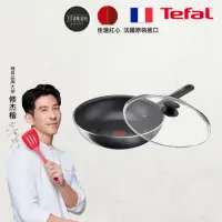 在飛比找momo購物網優惠-【Tefal 特福】法國製南法享食系列28CM不沾鍋炒鍋+玻