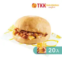 在飛比找蝦皮商城優惠-【TKK頂呱呱】口袋披薩 20包組(1入/包*20)｜免運即