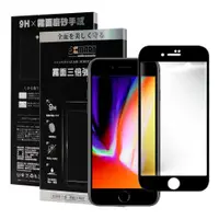 在飛比找ETMall東森購物網優惠-Xmart for iPhone 8 Plus / 7 Pl