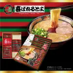 ICHIRAN RAMEN HAKATA-STYLE THIN STRAIGHT NOODLES (129G*5PK)