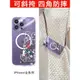 適用蘋果14ProMax手機殼iPhone14Pro充電14磁吸Magsafe無線13Pro新款12全包帶掛繩斜挎背帶四角防摔Plus透明i