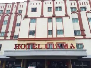 烏塔瑪飯店Hotel Utama